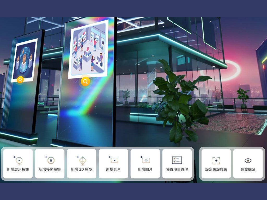 【快速創建-QuickDesign】3D VR 空間的【場景佈置器】